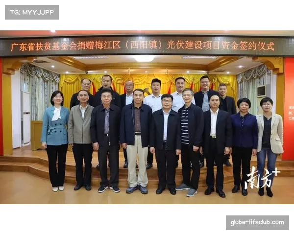 克鲁塞罗社区基金会发布年度报告扶贫项目助力五万民众共享发展成果